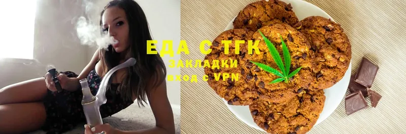 Cannafood марихуана  Новомичуринск 