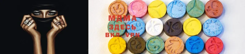 MDMA crystal Новомичуринск